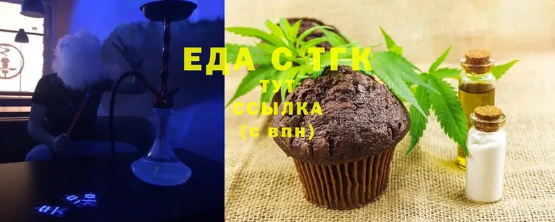 где продают   Хотьково  Canna-Cookies марихуана 